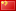 flags
